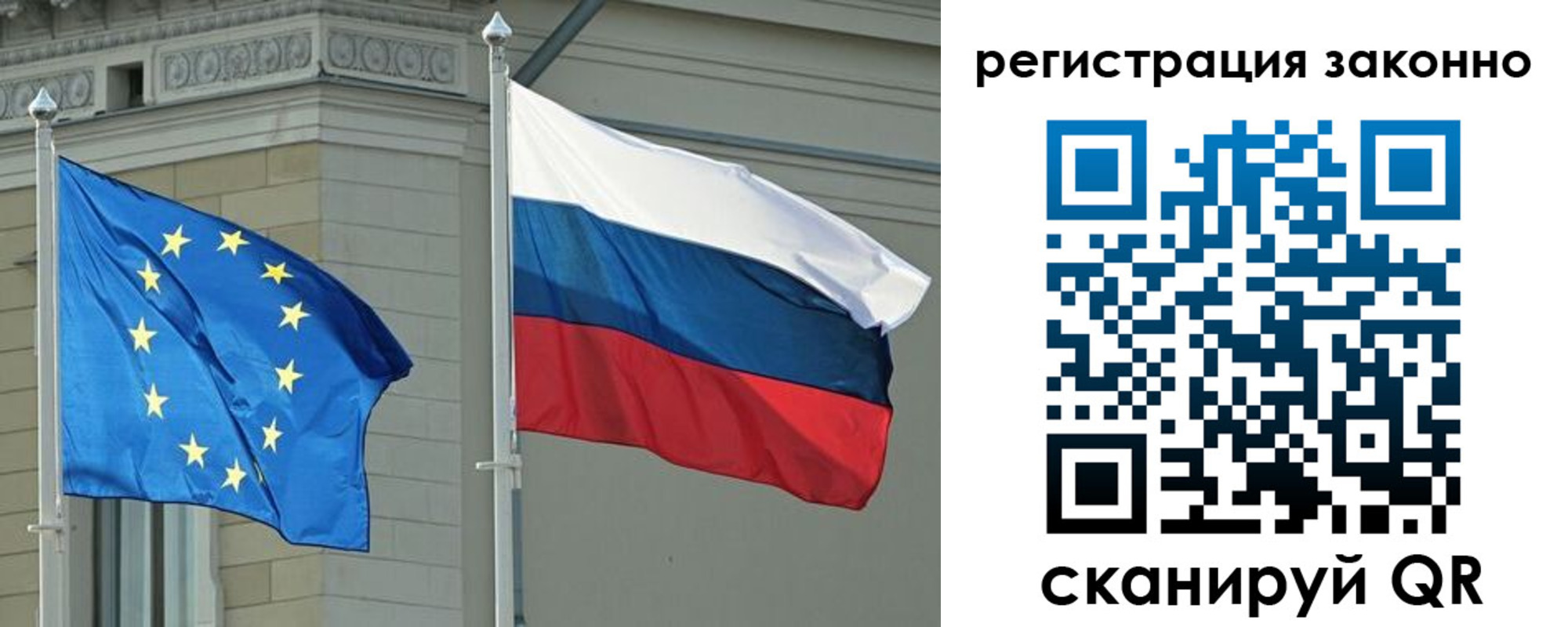 прописка паспорт в Мелеузе