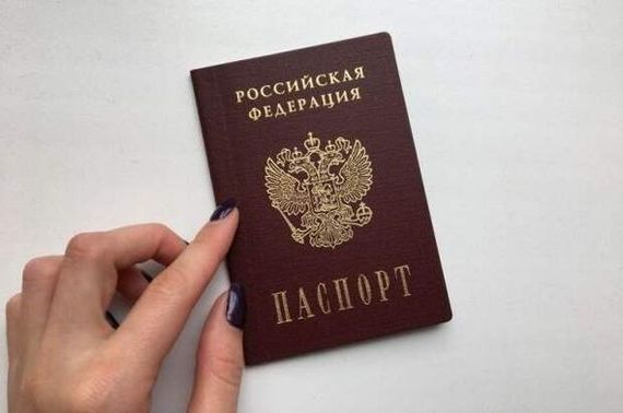 прописка в Мелеузе